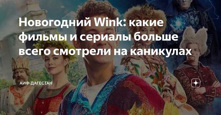 Фильмы и сериалы для digital-специалистов, которые можно посмотреть на новогодних каникулах