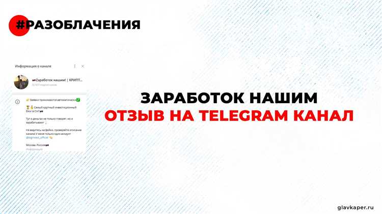 5,5 способов монетизации авторских Telegram-каналов