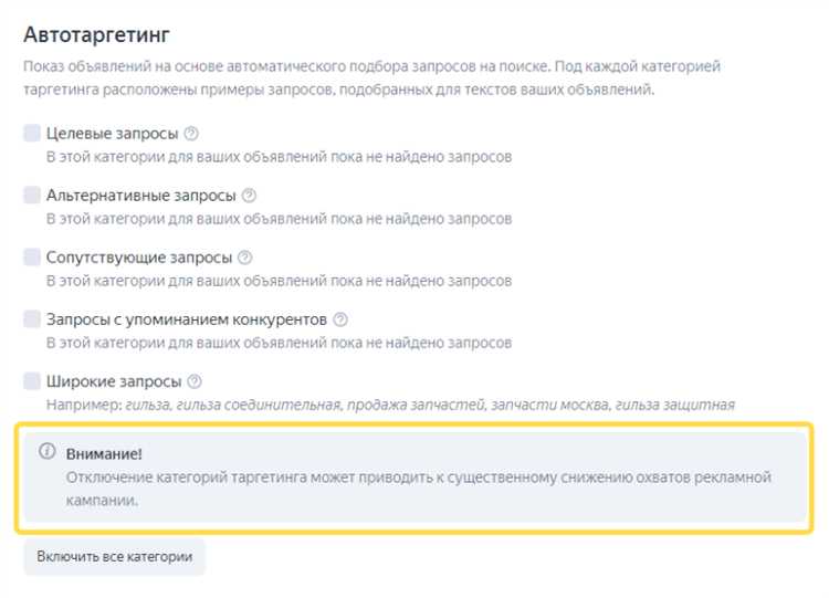 Правило 5: Добавьте четкий и ясный призыв к действию