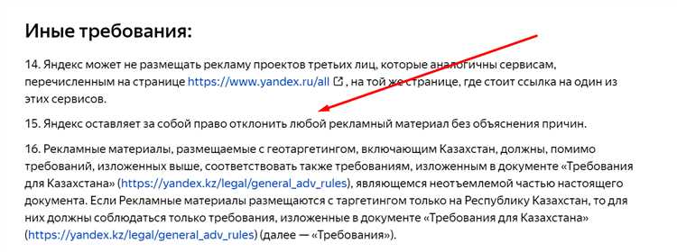 Что делать, если аккаунт в Яндекс Директе заблокирован