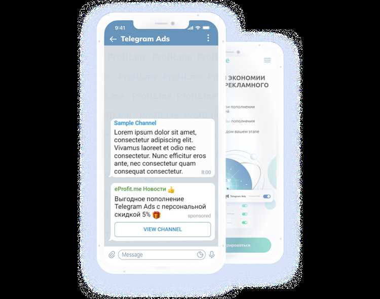Особенности платформы Telegram Ads