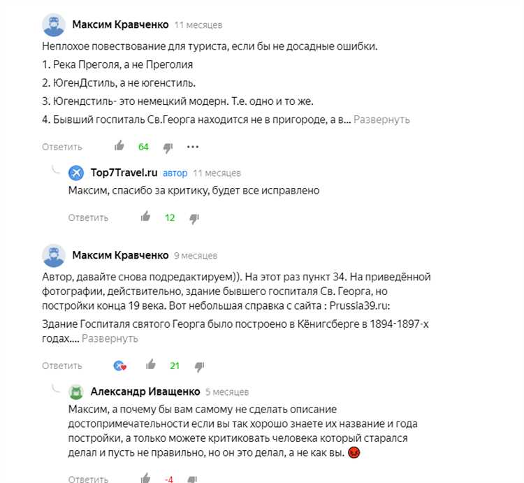 Инструкция по продвижению в Яндекс.Дзен