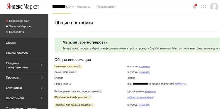 Использование Яндекс.Народной рекламы