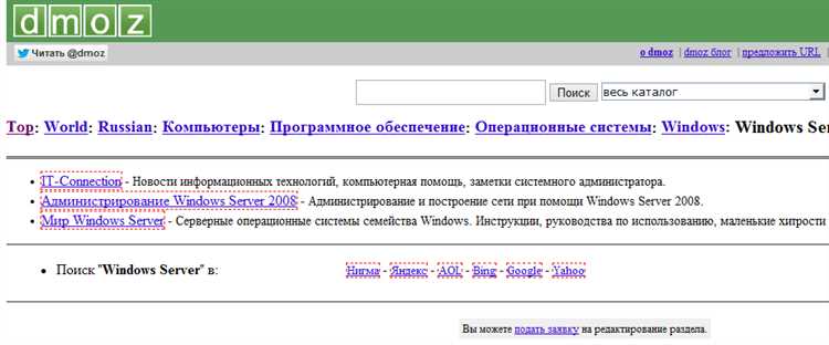 Как добавить сайт в Яндекс каталог? Прием заявок закрыт