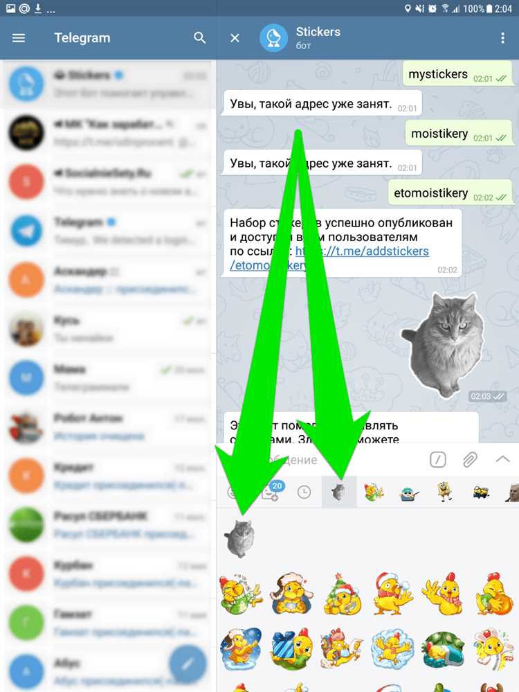 Как добавить стикеры в Telegram