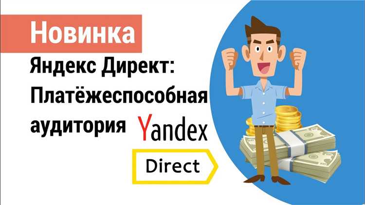 Как повысить эффективность рекламы в Google Adwords?