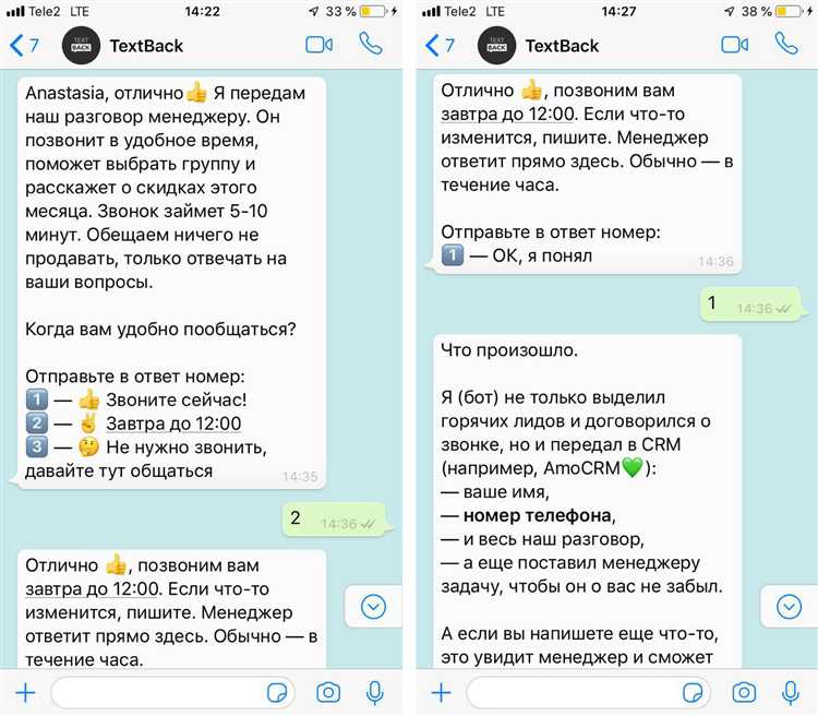 Выбор инструмента для рассылки сообщений в WhatsApp*