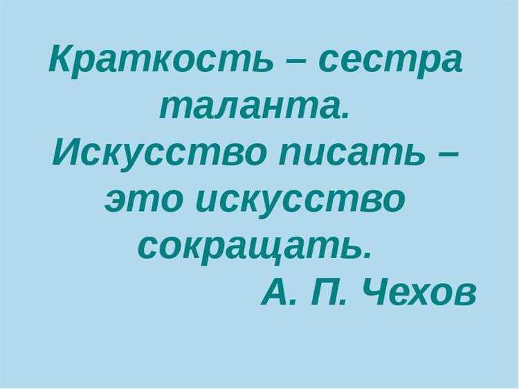 Краткость – не сестра таланта: случаи, когда нужен длинный текст на сайте