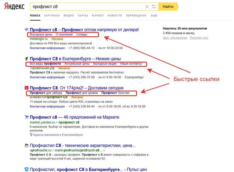 Зачем нужно массовое добавление местоположений в Яндекс Директ?