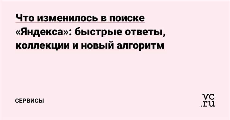 Преимущества алгоритма «Палех» перед предыдущими версиями: