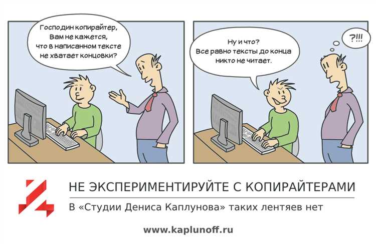 «Нужен текст на кнопку, некогда объяснять»: один день из жизни контент-маркетолога