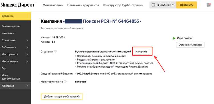 Анализ эффективности рекламных объявлений в Яндекс.Директ