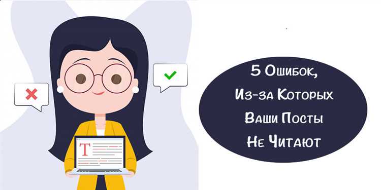 Какие инструменты помогут предотвратить ошибки в карточке товара