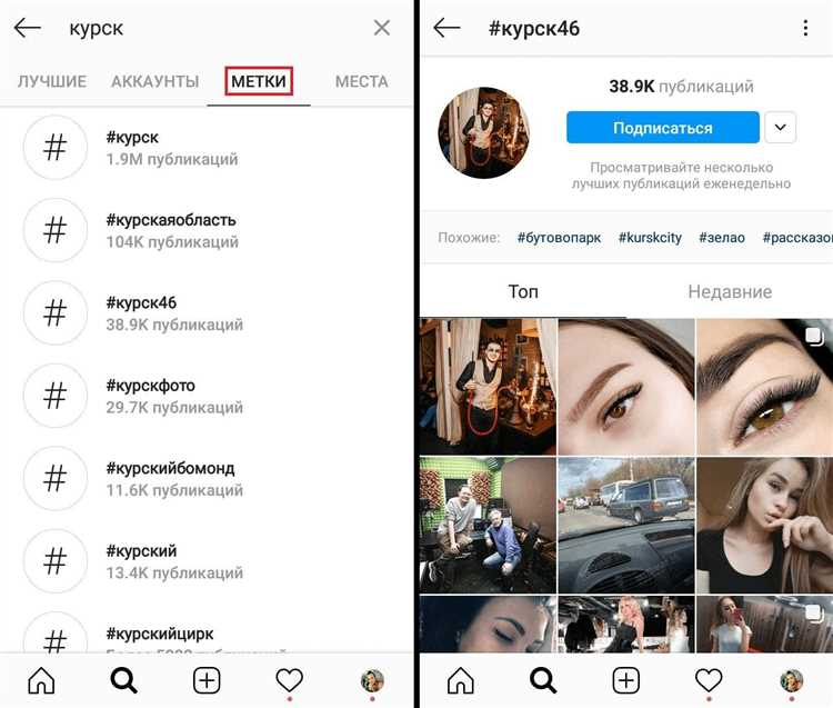 Поиск людей в Инстаграме: как найти человека через Instagram по имени, фамилии, нику онлайн