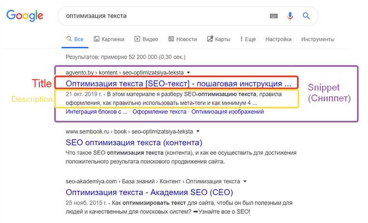 Прописываем теги title и description