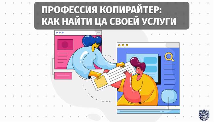 Изучение аудитории и анализ конкурентов