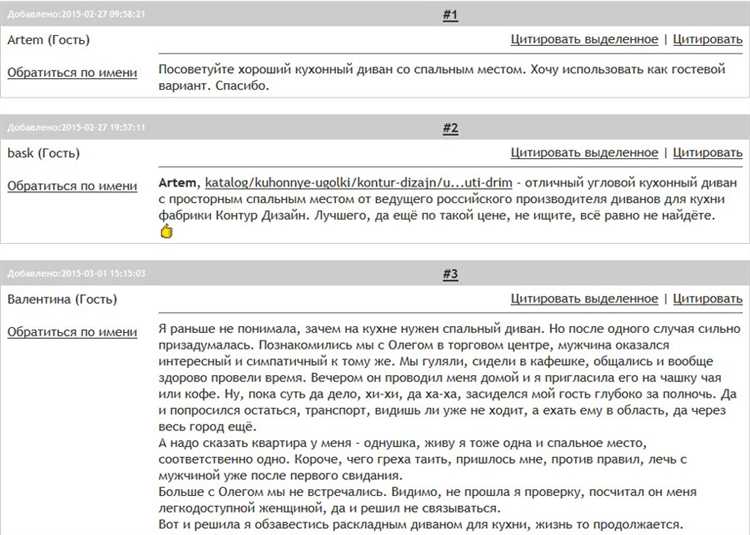 Создание текста от «А» до «Я»: как написать, оптимизировать и сверстать статью