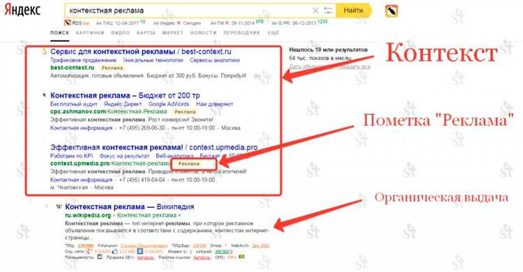 Яндекс продает рекламу на главной — мало кому она по карману