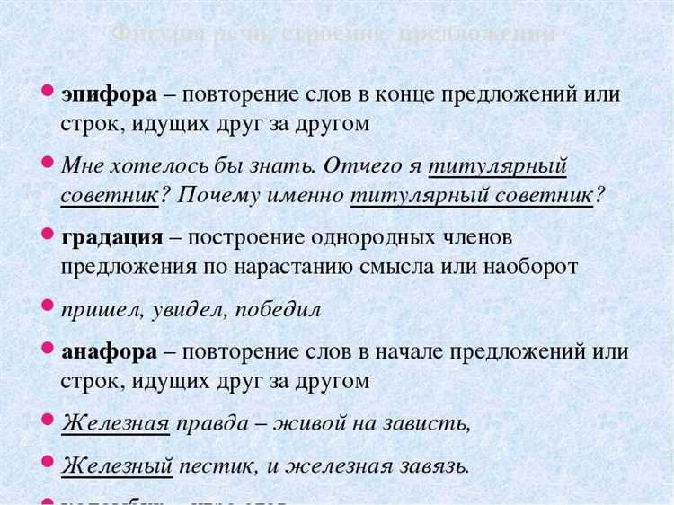 Эмоциональный оттенок